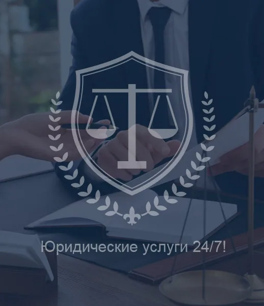 Информация о компании